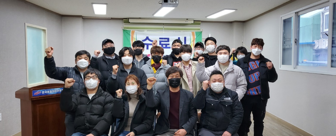 용접198기 수료식
