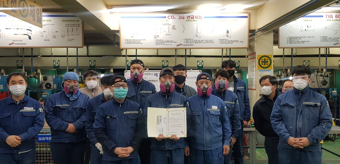 용접199기 학업우수포상