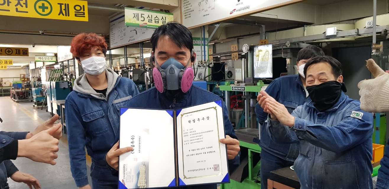 용접186기 학업우수 포상