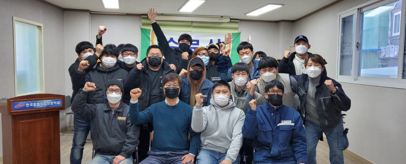 용접196기 수료식