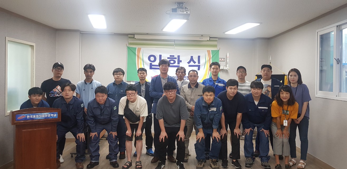 185기 입학식