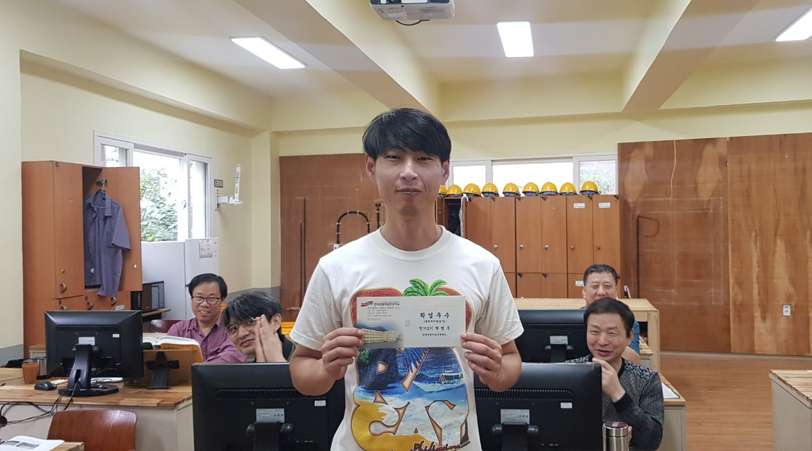 전기2기 학업우수 포상