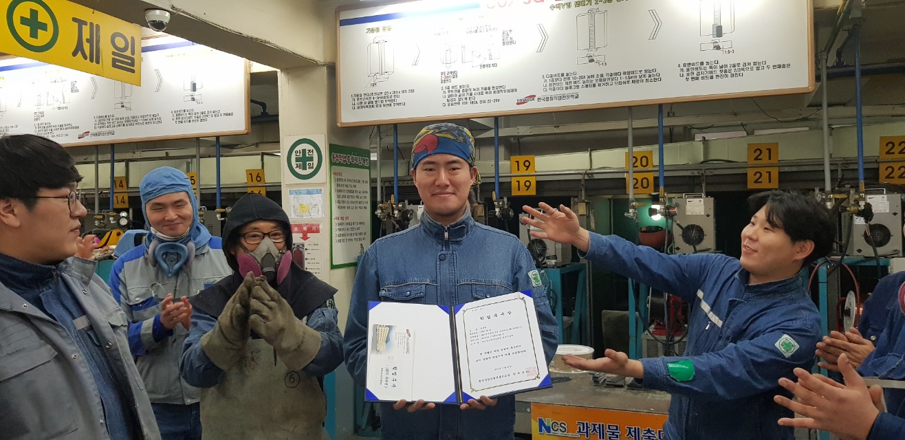 183기 학업우수 포상