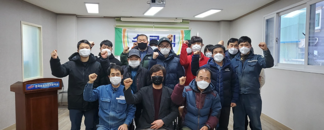 용접200기 수료식