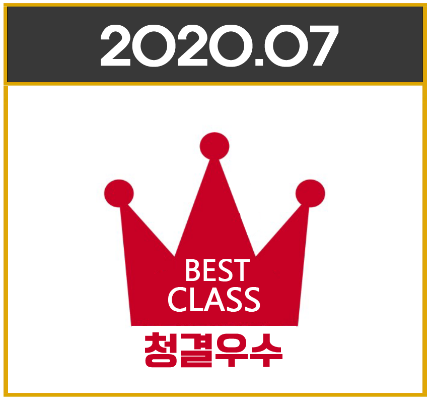 20년07월 우수과정 테마