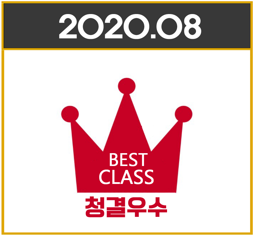 20년8월 우수과정 테마