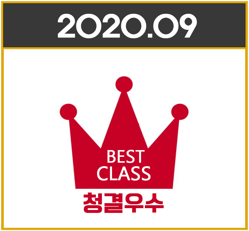 20년9월 우수과정 테마