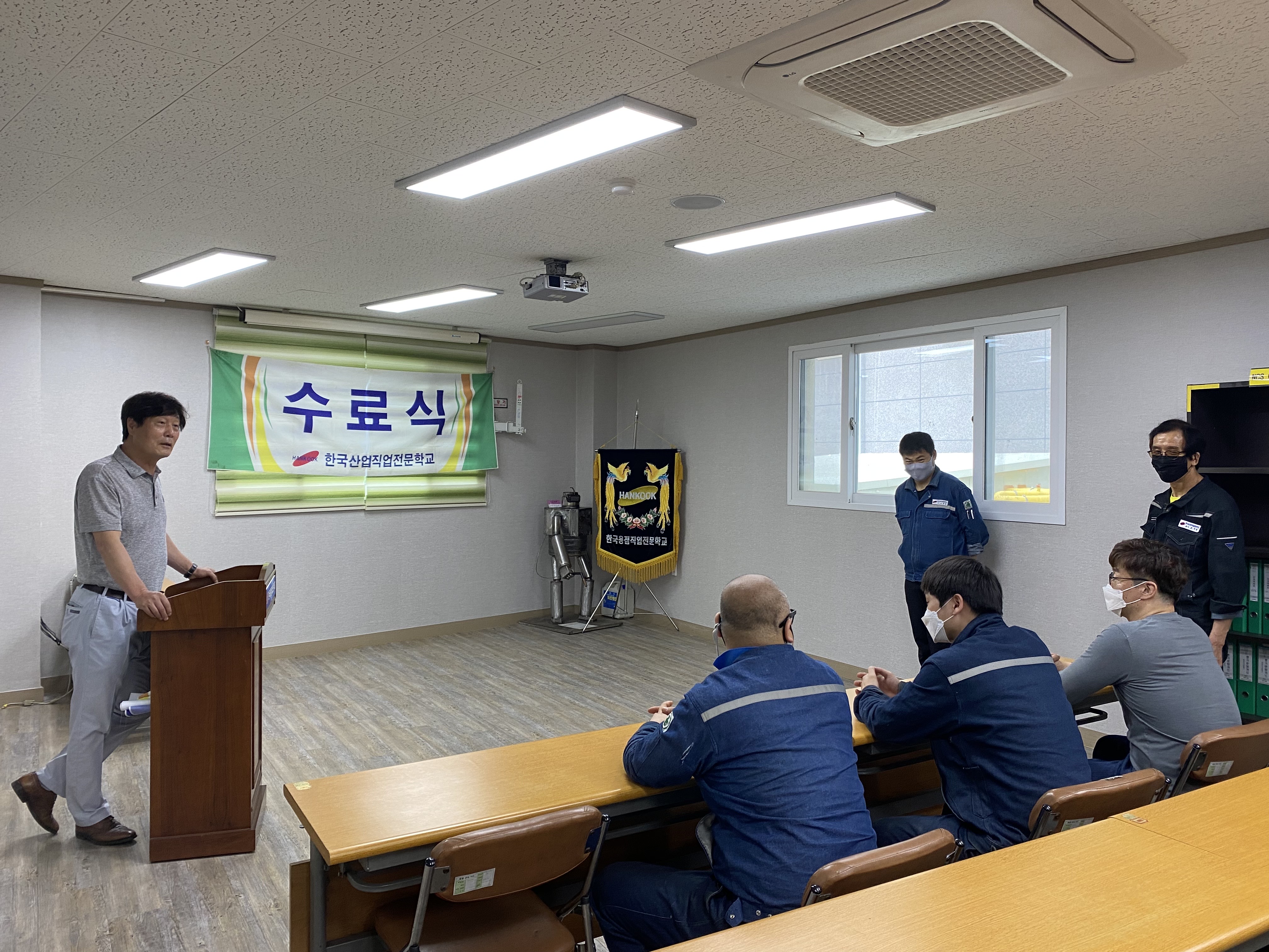 201기 수료식