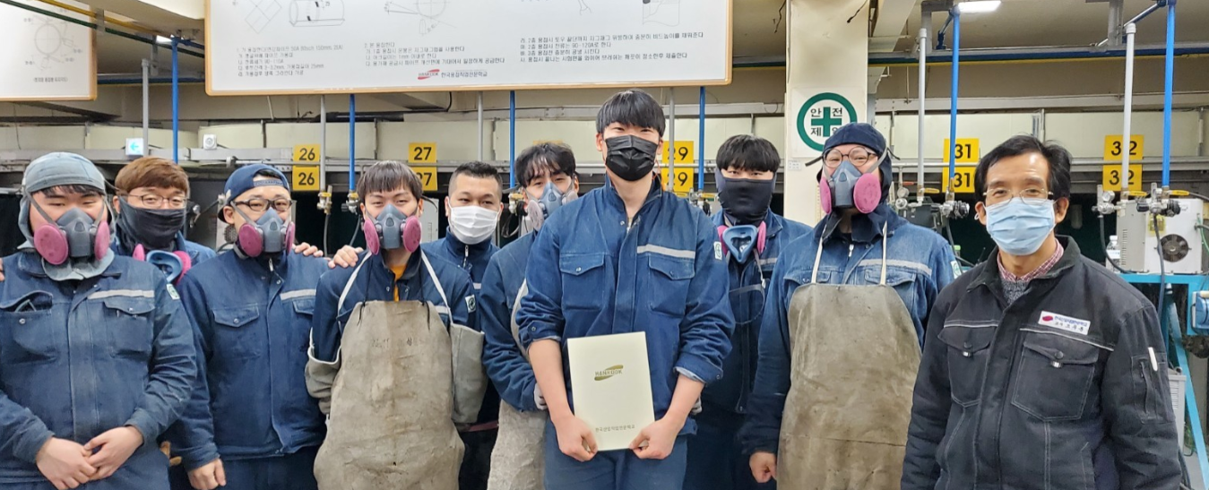 용접201기 학업우수포상