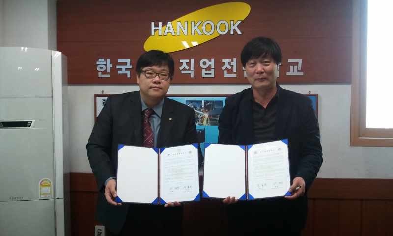 영산대학교 산학협력 MOU체결