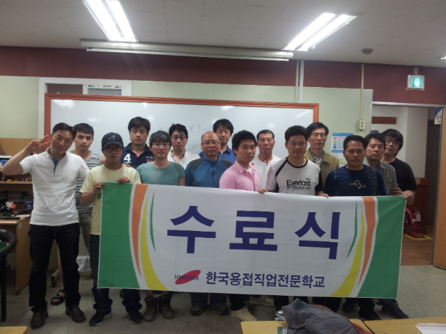 계좌제16기 수료식