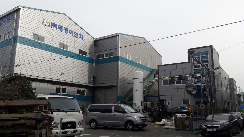 [산학업무협약체결]태정이엔지 