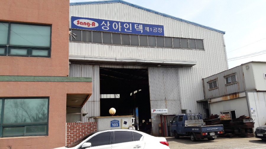 [산학업무협약체결]상아인텍