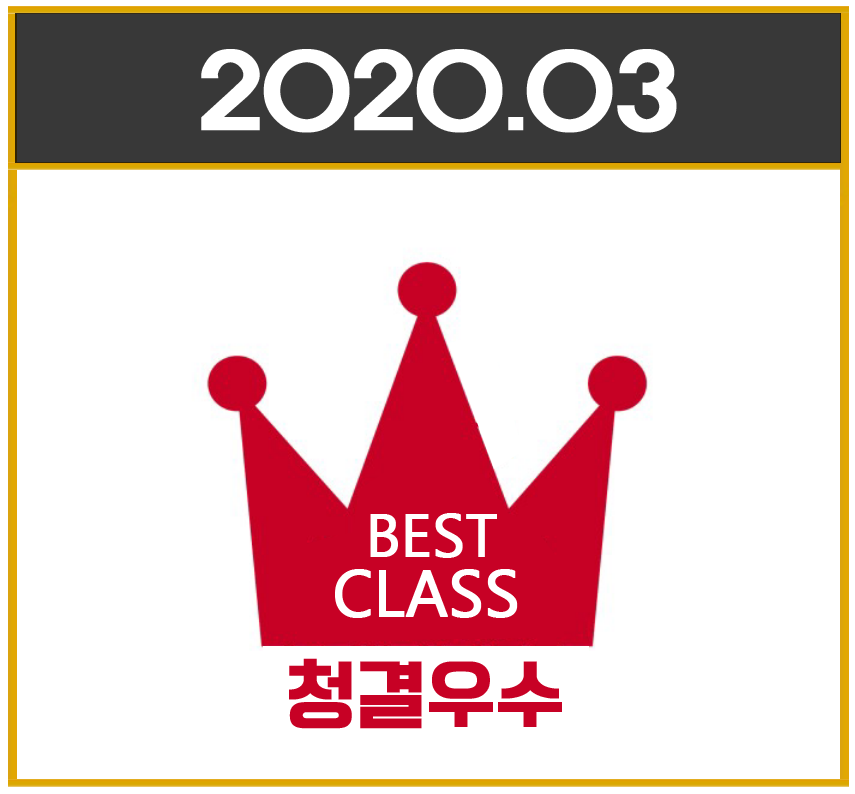 20년3월 우수과정 테마