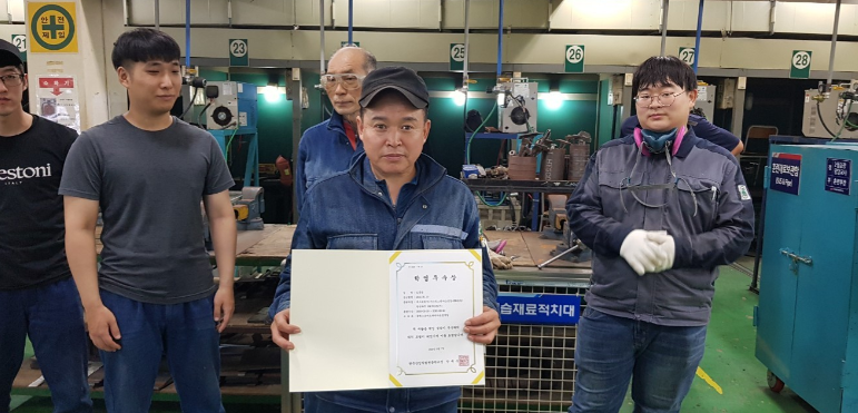 용접191기 학업우수 포상