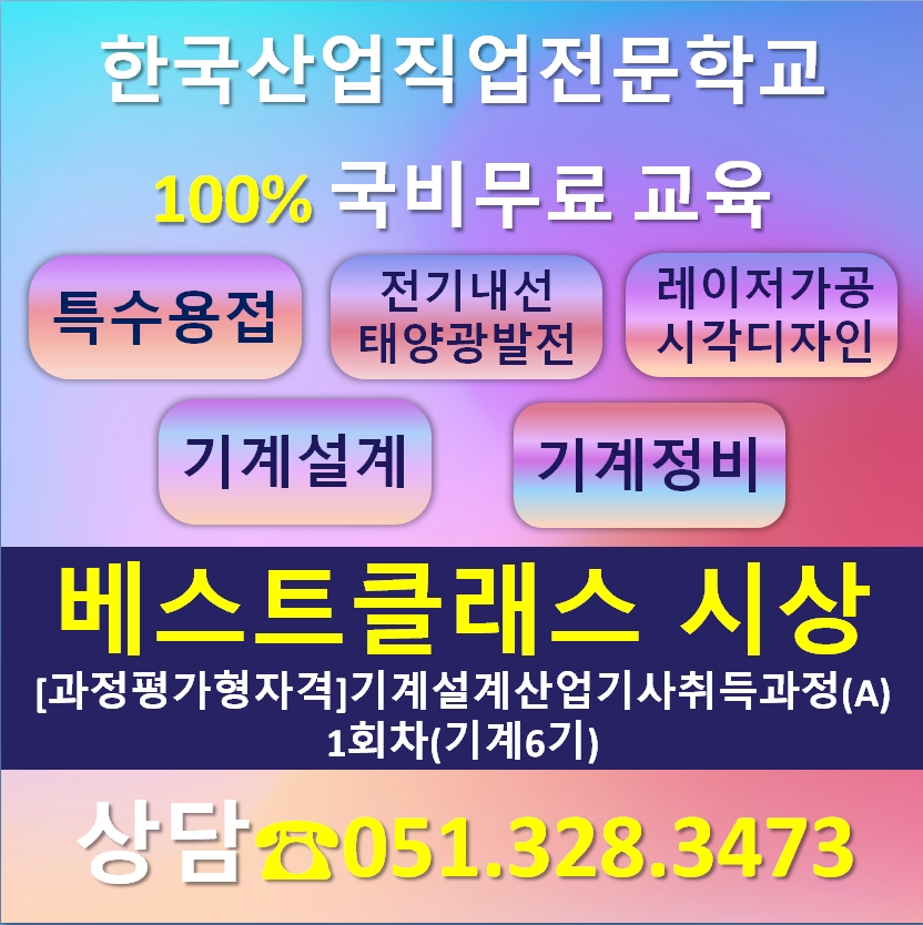 학업우수자시상