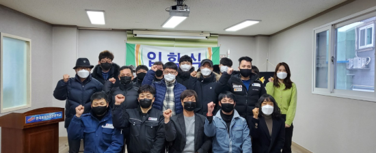용접203기(2021.01.04)