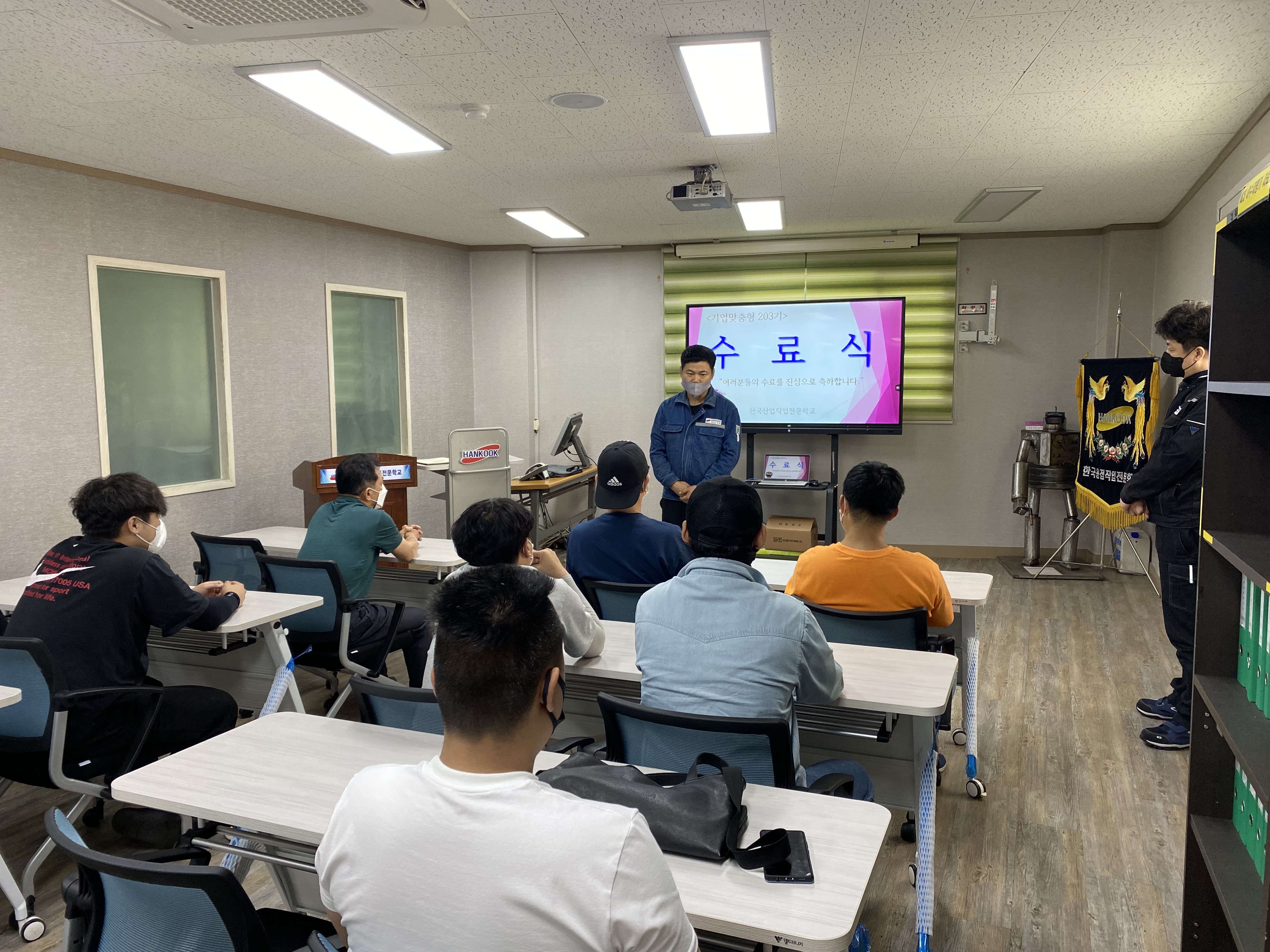 용접 203기 수료식