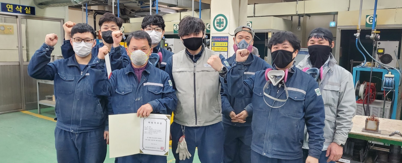 용접203기 학업우수포상