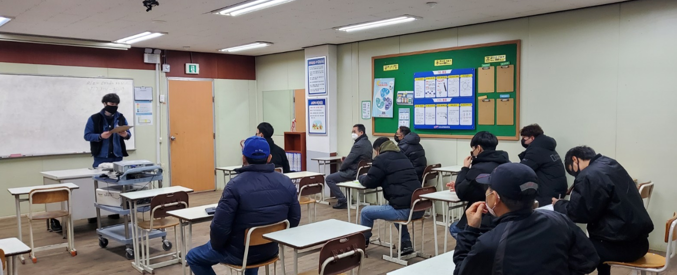 용접204기 예비소집