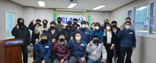 용접205기(2021.02.28)
