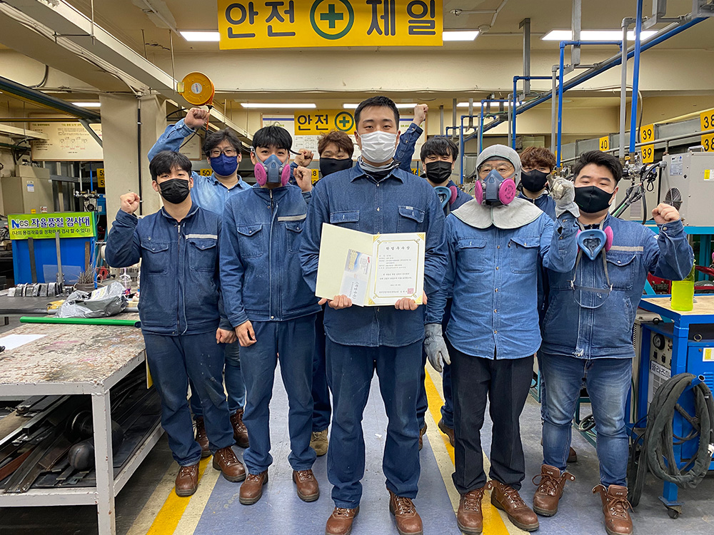 용접 205 학업우수포상