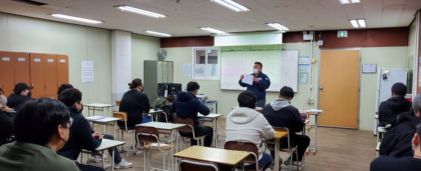 용접205기 예비소집