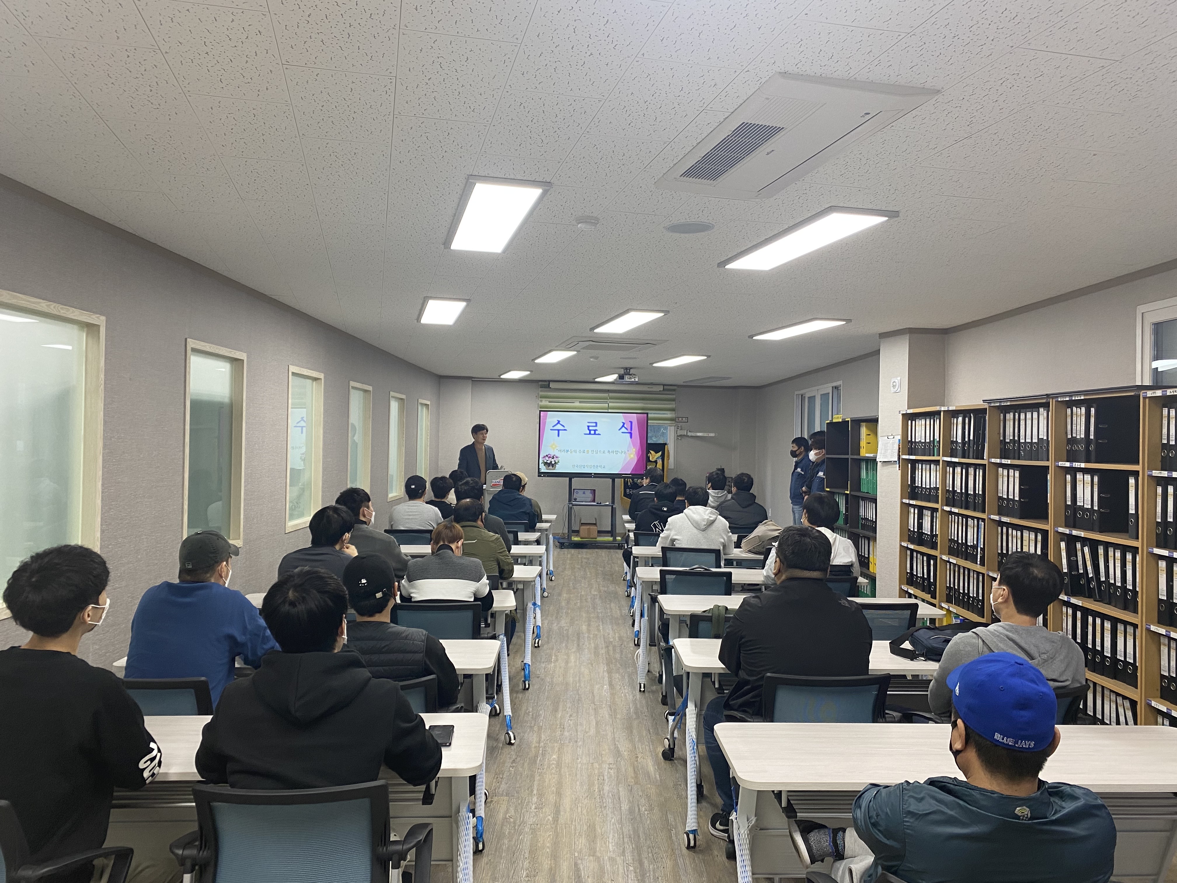 용접 206기 수료식