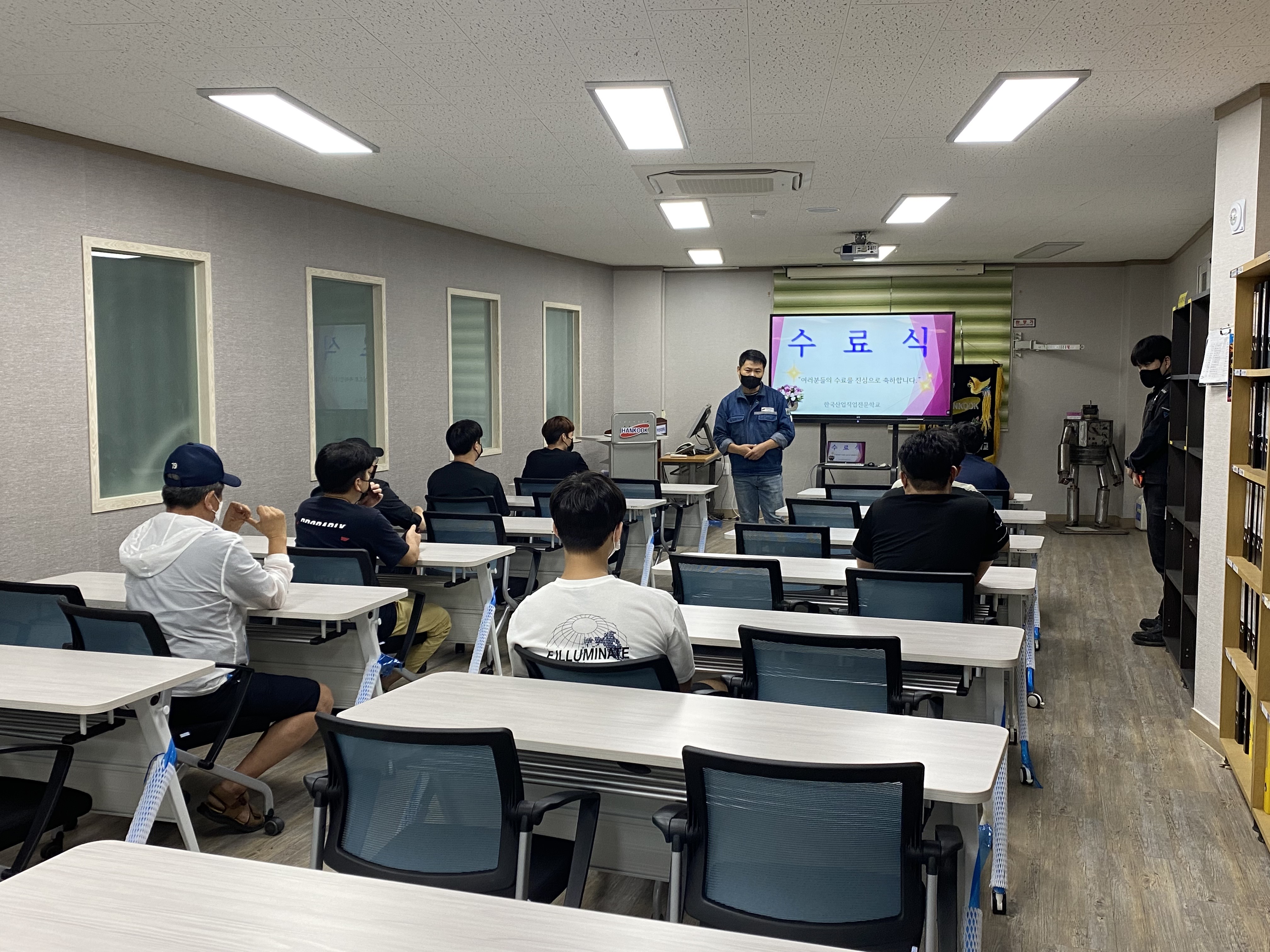 용접 210기 수료식