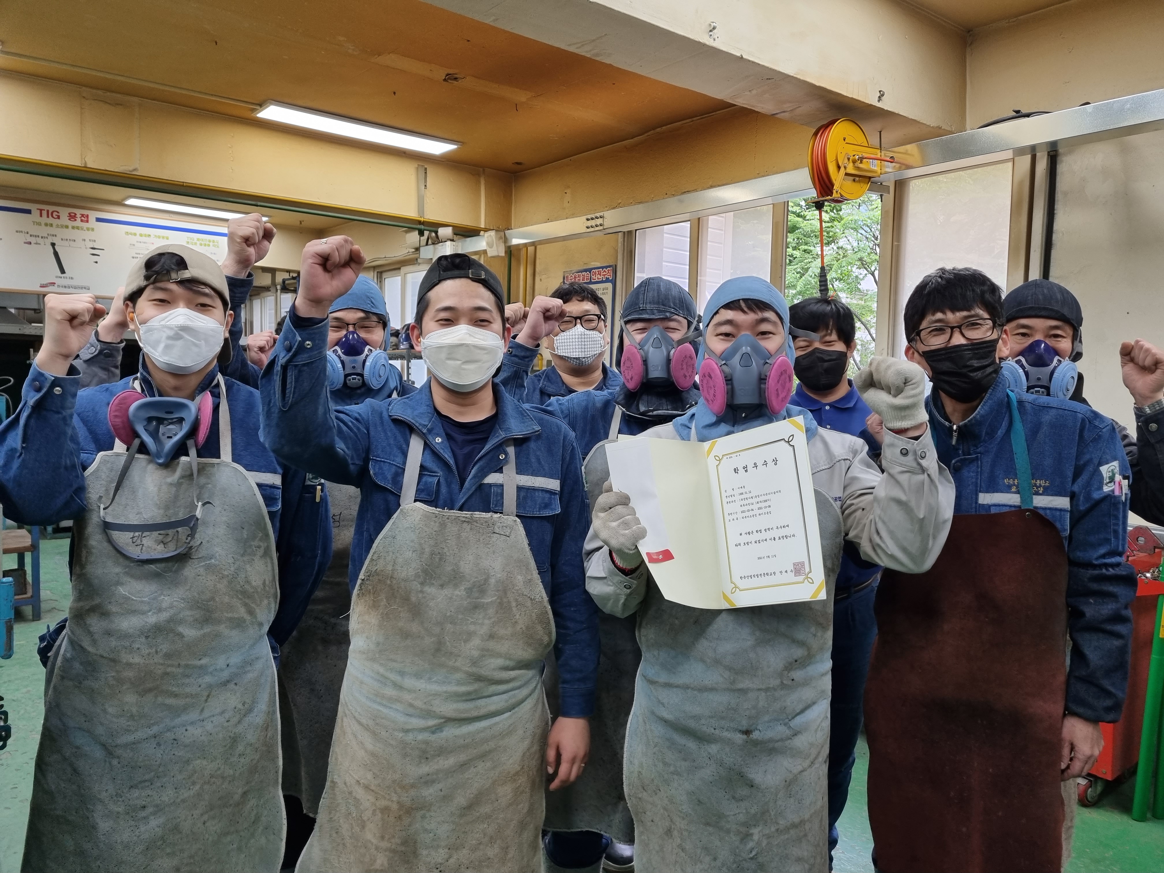 용접 206기 학업우수상 포상