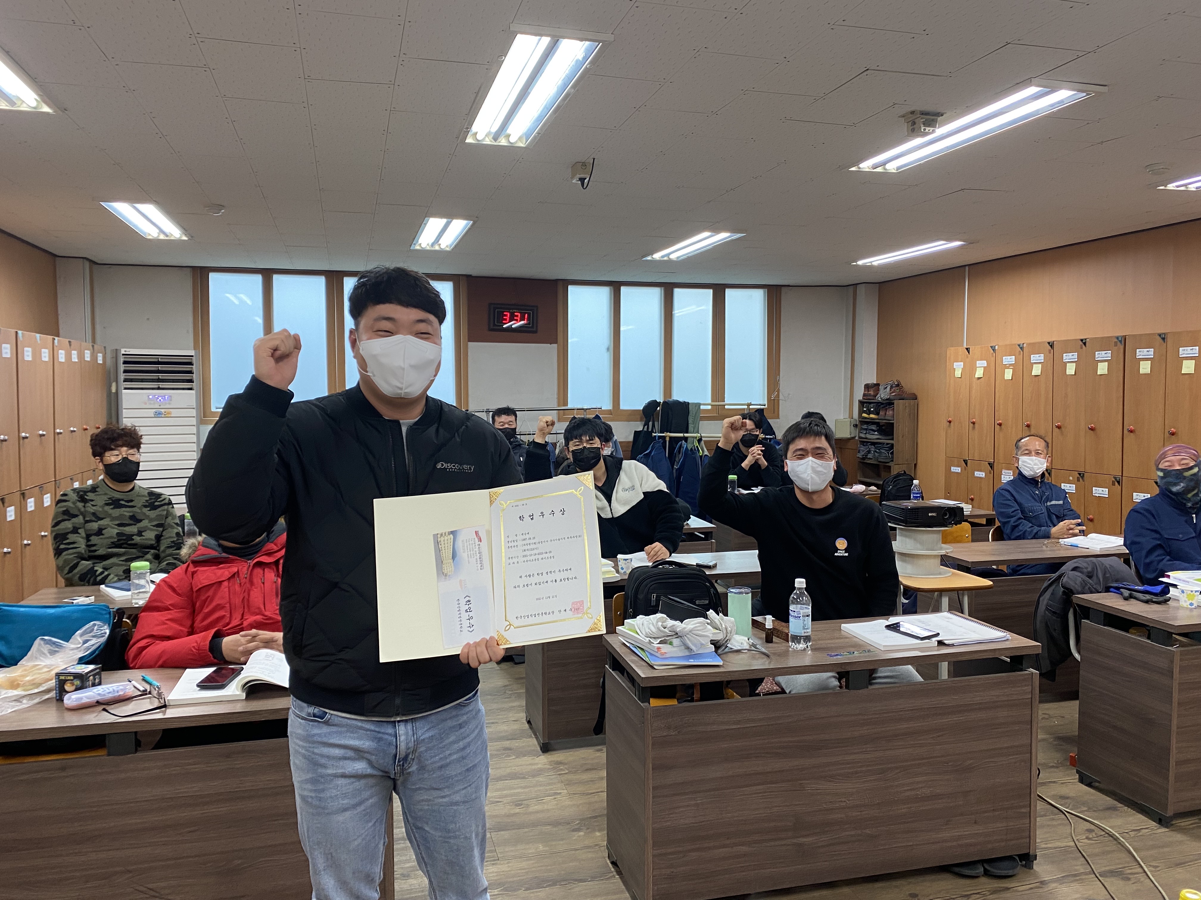 용접216기 학업우수 시상