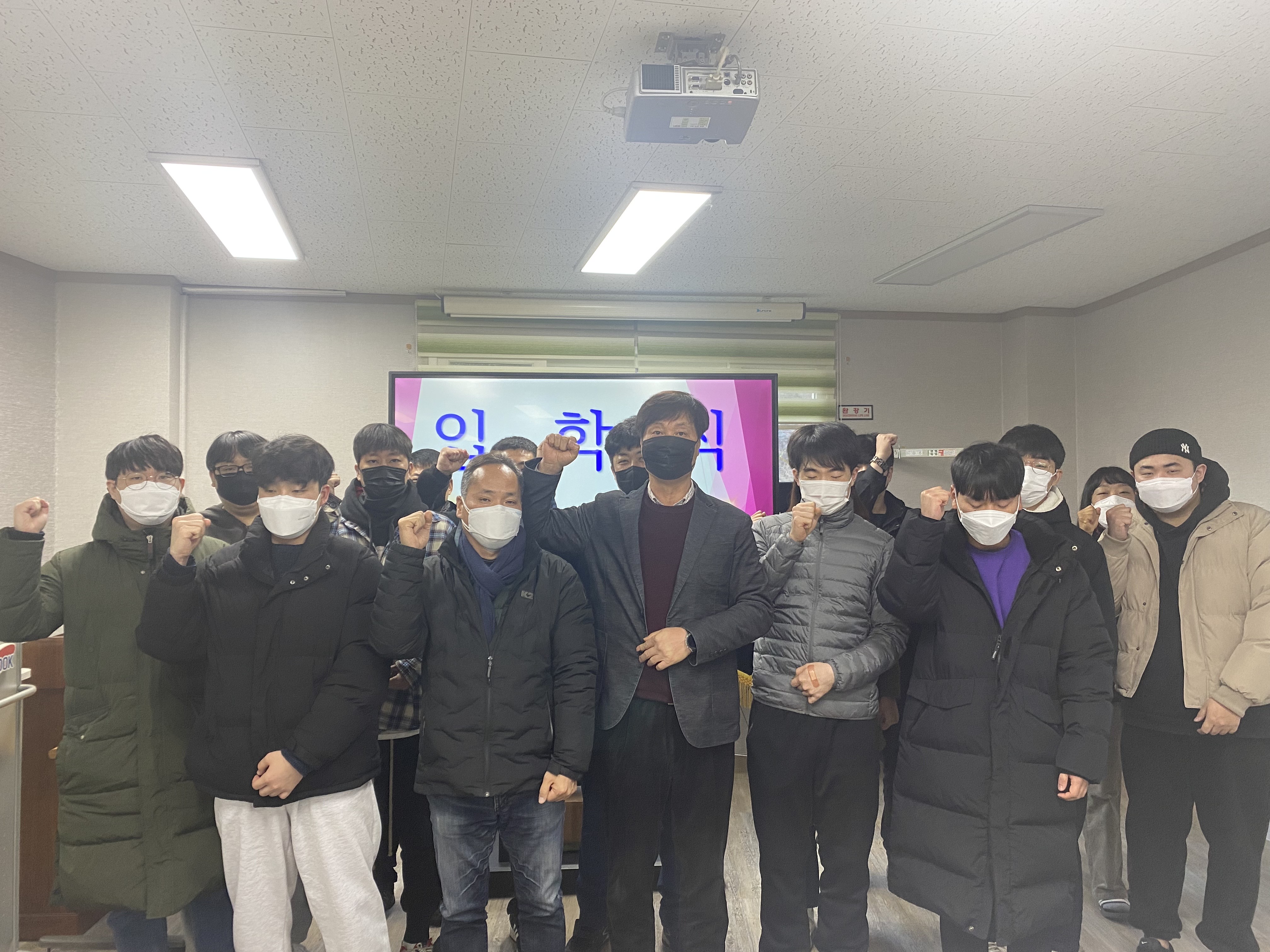 용접218기(2021.12.20)