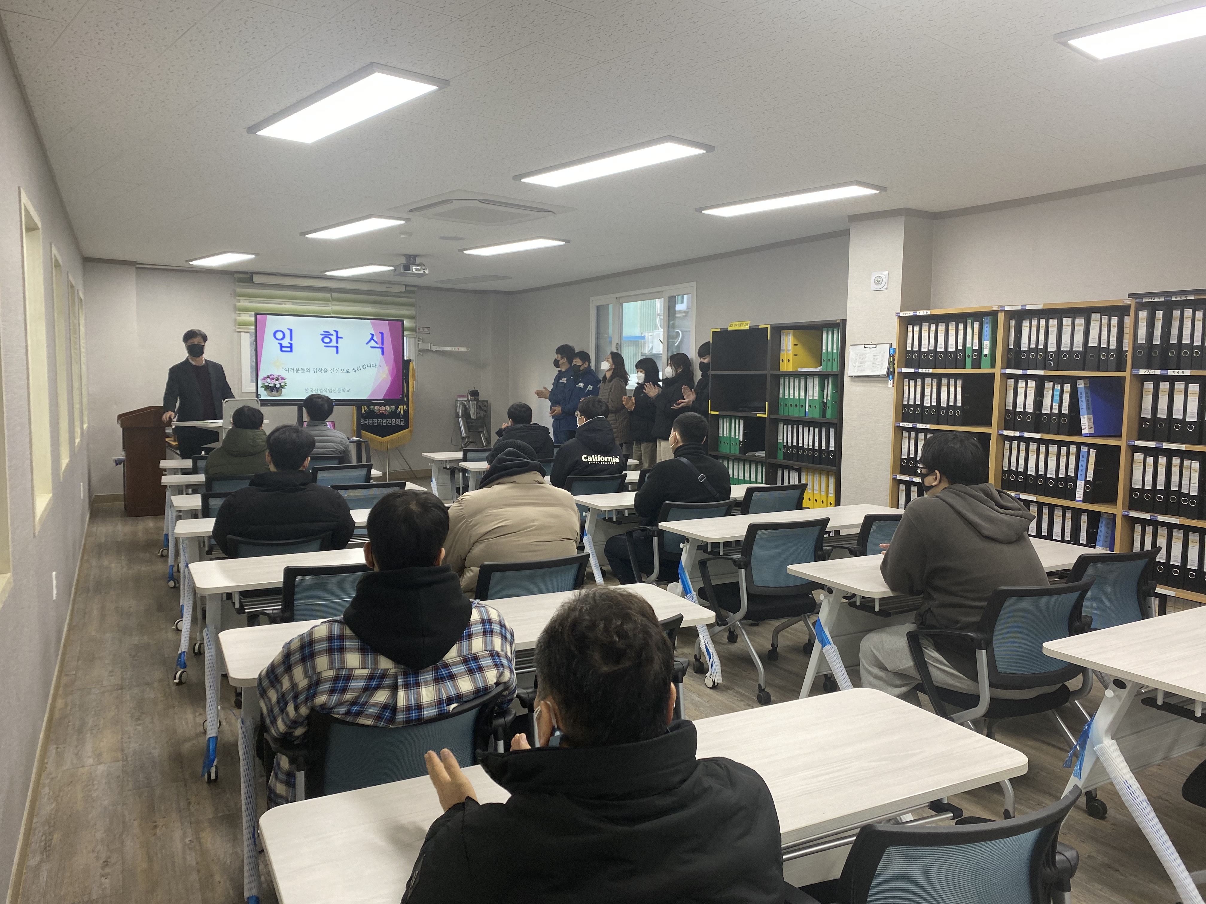 용접 218기 입학식