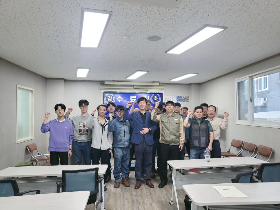 용접 227기 수료식