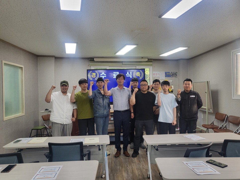 229기 수료식