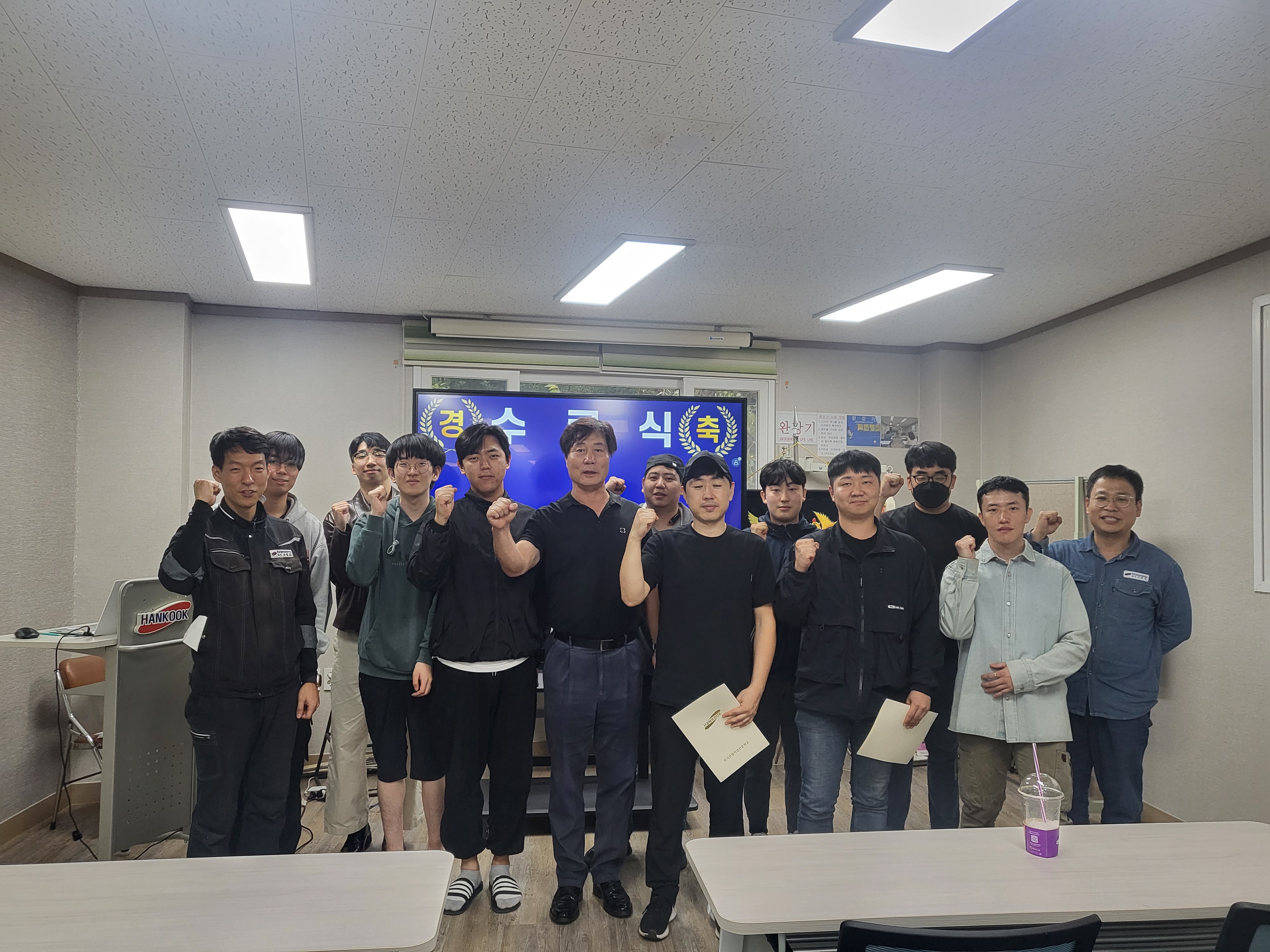 용접232기 수료식/부산용접,부산국비지원
