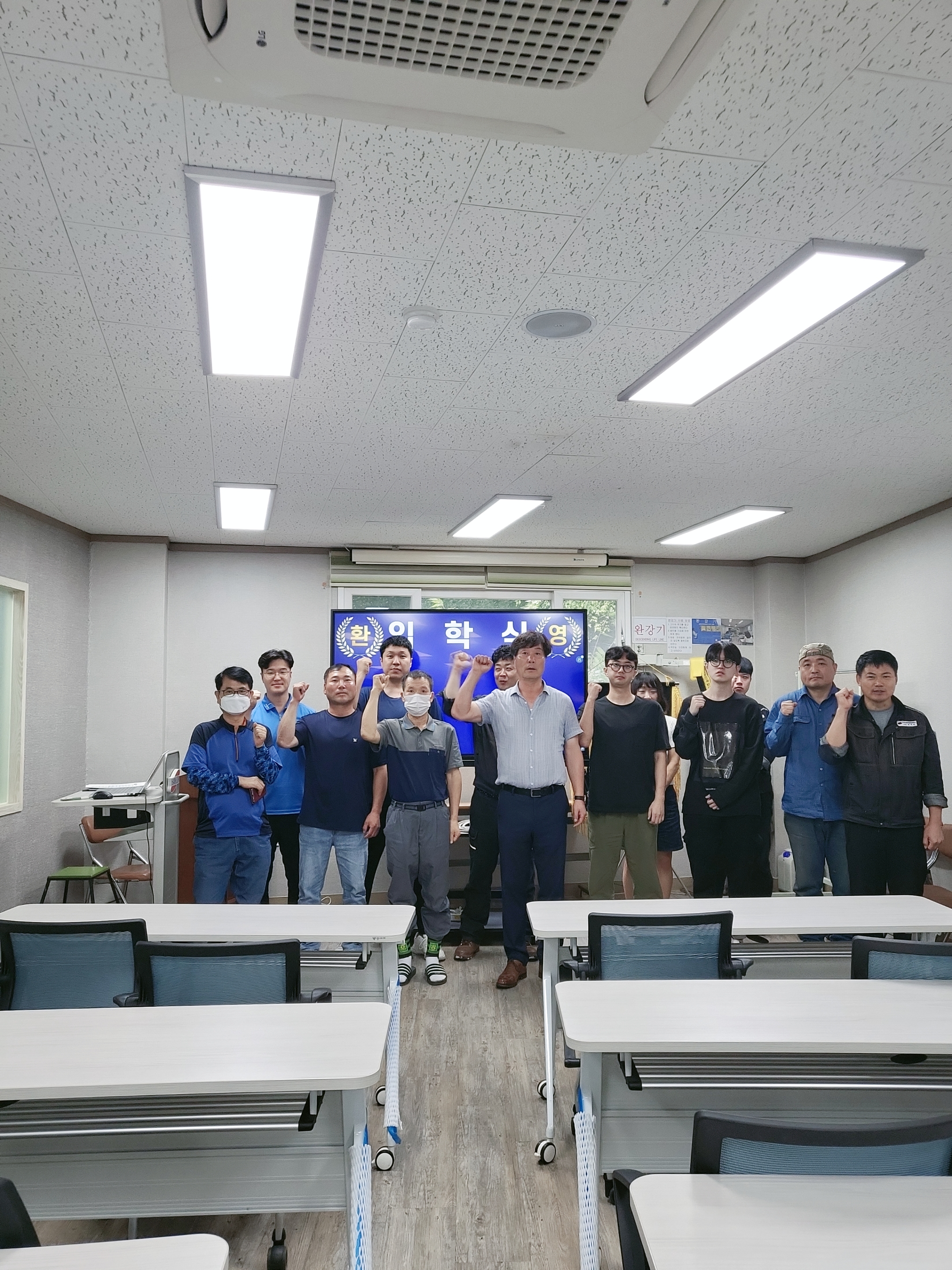 용접236기(2023.09.14)