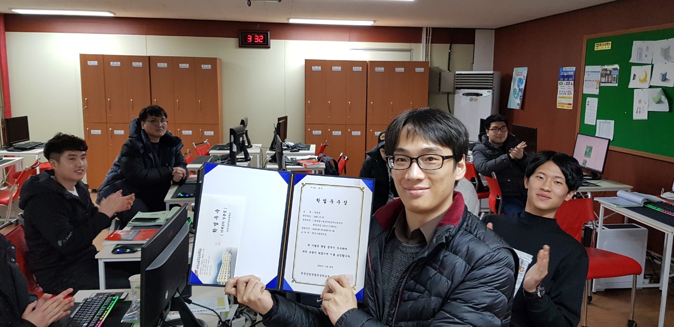 기계3기 학업우수 포상