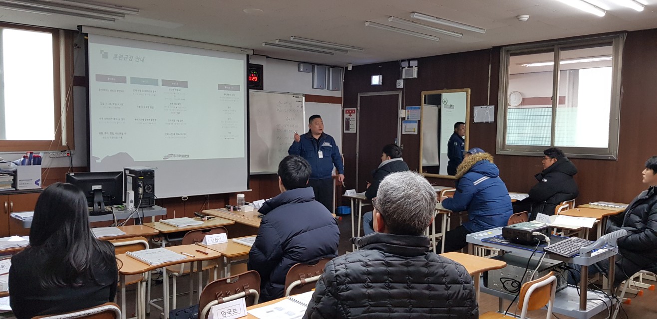 190기 예비소집
