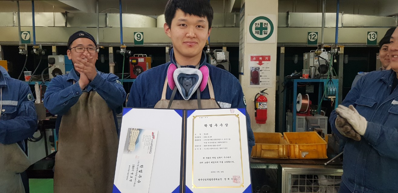 185기 학업우수 포상