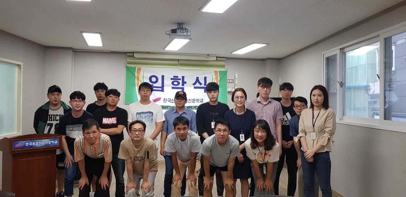 186기 입학식