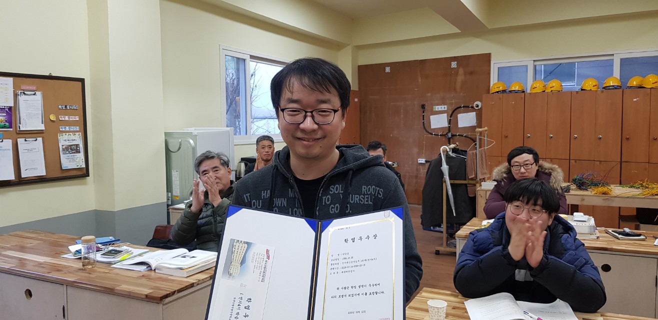 전기4기 학업우수 포상