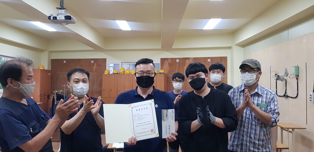 학업우수 포상 