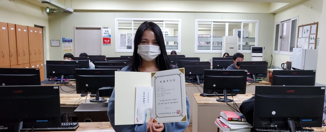 기계5기 학업우수포상