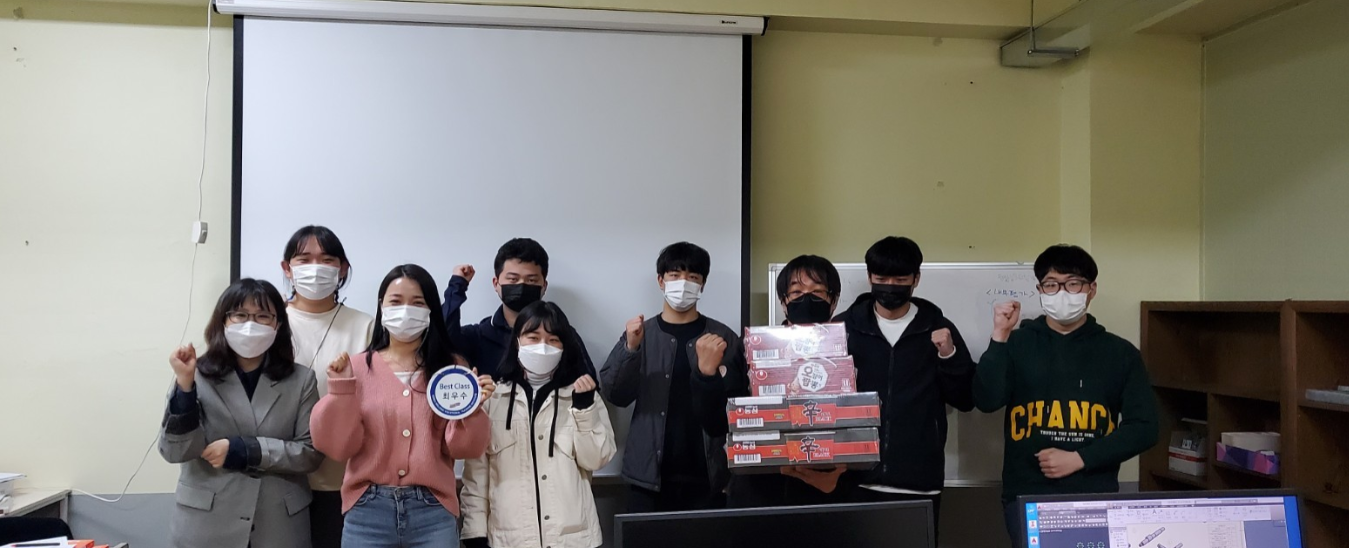 2021년03월 베스트클래스