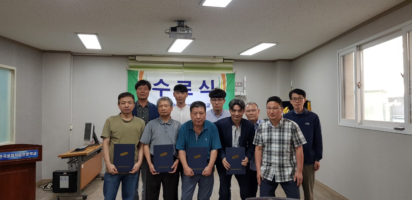 전기2기 수료식