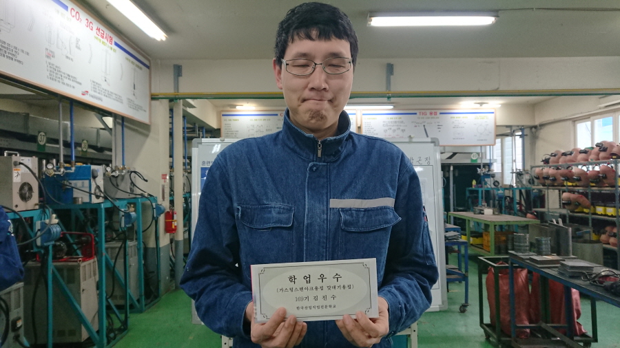 169기 성적우수포상 - 가스텅스텐아크 맞대기용접