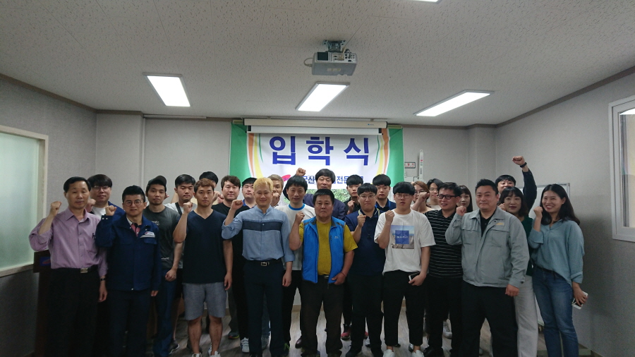 173기 입학식