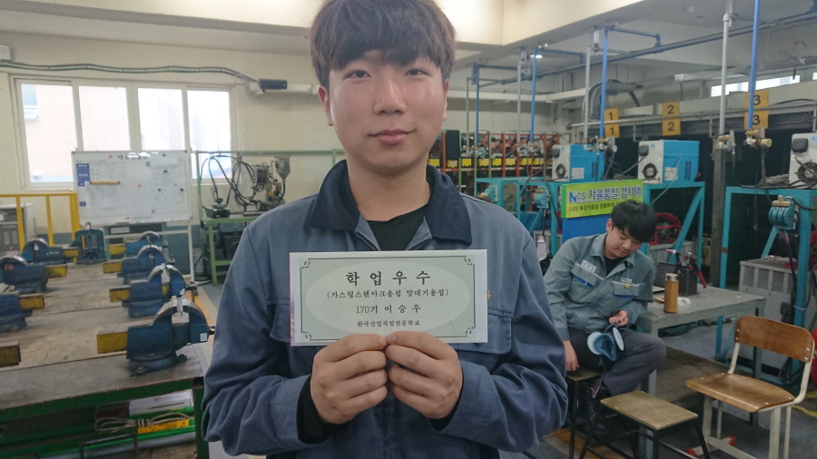 170기 성적우수 포상