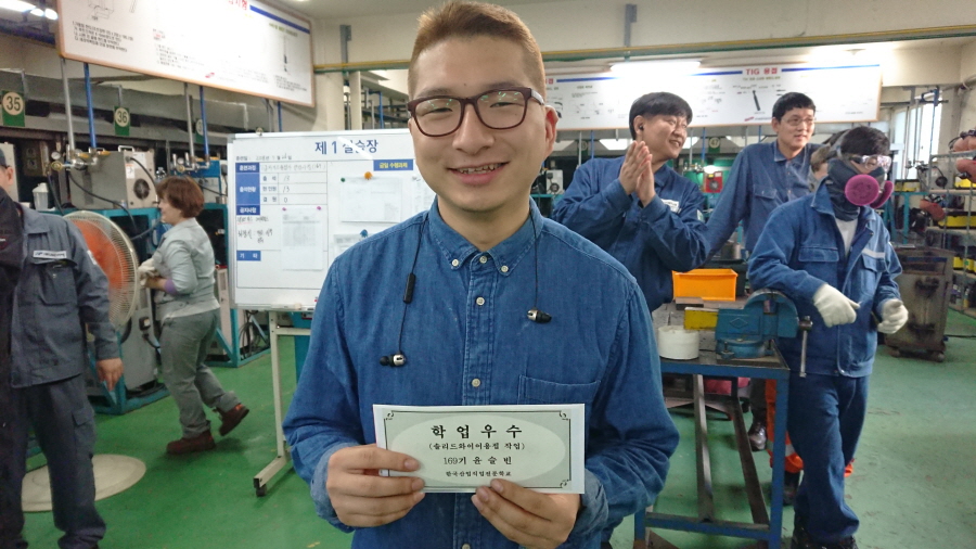 169기 성적우수 포상 -솔리드와이어용접작업